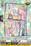 DZ-TBP01/H02d 溢れ出る想いと詞
