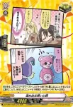 DZ-TBP01/H02f 溢れ出る想いと詞
