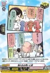 DZ-TBP01/H02f 溢れ出る想いと詞