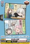DZ-TBP01/H04a 夢中のひととき