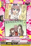 DZ-TBP01/H04a 夢中のひととき