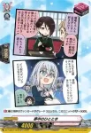 DZ-TBP01/H04e 夢中のひととき