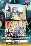 DZ-TBP01/H04h 夢中のひととき