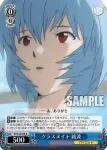 EV/S12-078 R クラスメイト 綾波
