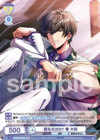 fARG/01B-001B BR 誕生日2021 椿 大和