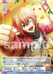 fARG/01B-002 R 寝かしつけ 若草あおい