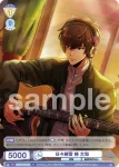fARG/01B-004 R 日々練習 椿 大和