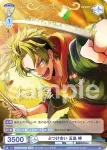 fARG/01B-007 N 誕生日2021 若草あおい