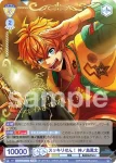 fARG/01B-009 N 誕生日2021 神ノ島風太