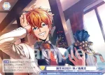 fARG/01B-009 N 誕生日2021 神ノ島風太