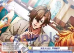 fARG/01B-010B BR 誕生日2021 早坂絋平