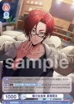 fARG/01B-010B BR 誕生日2021 早坂絋平