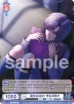 fARG/01B-012 N 誕生日2021 宇治川紫夕