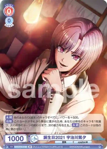 fARG/01B-012B BR 誕生日2021 宇治川紫夕