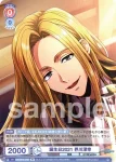 fARG/01B-016 R 胸に秘めたもの 烏丸玲司