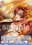 fARG/01B-018B BR 誕生日2021 里塚賢汰