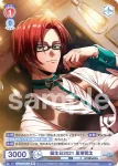 fARG/01B-018B BR 誕生日2021 里塚賢汰