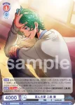 (簽名)fARG/01B-019SSP SSP 圧倒のフェス 旭 那由多