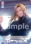 fARG/01B-022 N 未成年 美園礼音