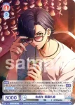 fARG/01B-023 N 誕生日2021 曙 涼