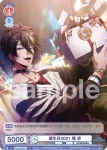 fARG/01B-023 N 誕生日2021 曙 涼