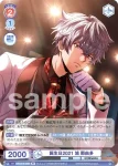 fARG/01B-026 N 誕生日2021 旭 那由多