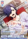 fARG/01B-030 RR 誰かの幸せを 美園礼音