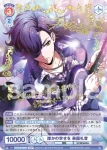 fARG/01B-031 R 無関心 宇治川紫夕