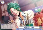 fARG/01B-035 N 誕生日2021 二条 奏