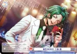 fARG/01B-035 N 誕生日2021 二条 奏