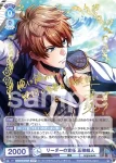 fARG/01B-038 R 働く男 黒川 燈（LIGHT）