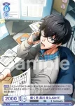 fARG/01B-038ARG ARG 働く男 黒川 燈（LIGHT）