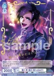 fARG/01B-038ARG ARG 働く男 黒川 燈（LIGHT）
