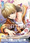fARG/01B-040B BR 誕生日2021 白石万浬