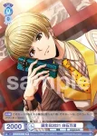 fARG/01B-040B BR 誕生日2021 白石万浬