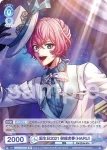 fARG/01B-041 N 誕生日2021 御劔虎春（HARU）