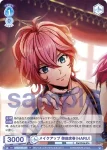 fARG/01B-044 R メイクアップ 御劔虎春(HARU)