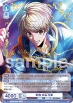 fARG/01B-045 RR 対抗 白石万浬
