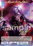 fARG/01B-048 R 悩み、狂う 洲崎 遵（ZACK）