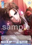 fARG/01B-051 N 誕生日2021 黒川 燈（LIGHT）