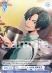 fARG/01B-055 N ハロウィン会計 白石万浬