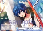 fARG/01B-059 N 誕生日2021 フェリクス（FELIX）