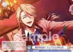fARG/01B-059 N 誕生日2021 フェリクス(FELIX)