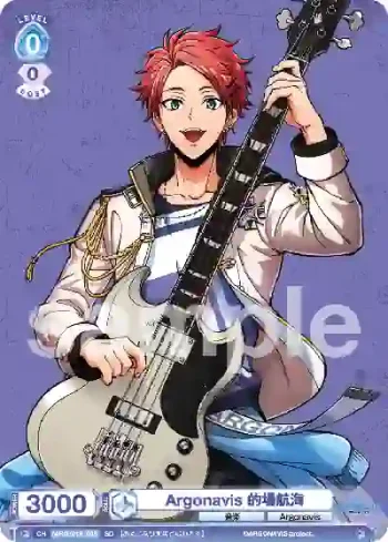 fARG/01S-008 SD Argonavis 的場航海