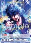 fARG/01S-012 SD Argonavis 白石万浬