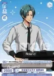 fARG/01S-021 SD 完全無欠な天才 桔梗凛生