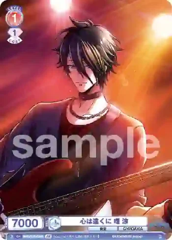 fARG/01S-034B BR 心は遠くに 曙 涼