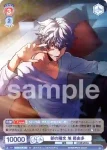 fARG/01S-038ARG ARG 朝の陽光 旭 那由多