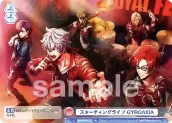 fARG/01S-041 SD スターティングライブ GYROAXIA