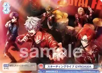 fARG/01S-041B BR スターティングライブ GYROAXIA